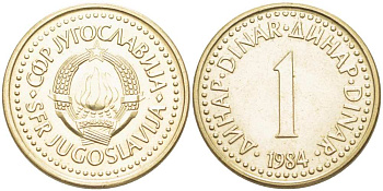 Югославия 1 динар 1984 KM 86 никель латунь 4513-315