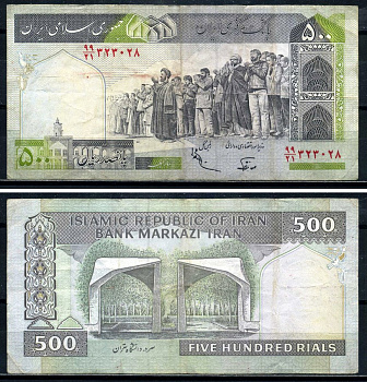 Иран 500 риалов 1982-2002 подпись 25 Pick 137f бумага 8602-31-1-2