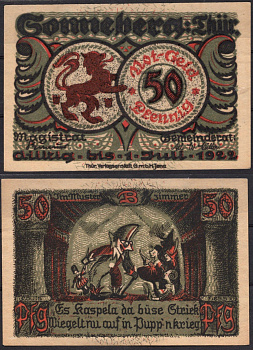 Германия, Зоннеберг 50 пфеннигов 1922 Нотгельд DeNG 2 1244.2-2/6 бумага 7556-3-2-1