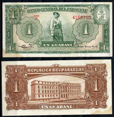 Парагвай 1 гуарани 1952 солдат, здание Банка Парагвая, Асунсьон, серия B Pick 185 b (2)  бумага  7217-92-1-2