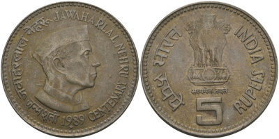 Индия 5 рупий 1989 100 лет со дня рождения Джавахарлала Неру KM 151 медно-никель aUNC 97-421