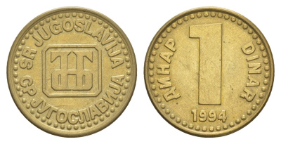Югославия 1 динар 1994 KM 160 никель латунь 4543-1042
