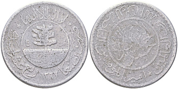 Йемен 1/40 риала 1948 AH 1367, Ахмед бен Яхья (1948-1962) Y 19 алюминий 4161-417