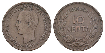 Греция 10 лепт 1869 B, Георг I (1863-1913) KM 43 медь 4653-731