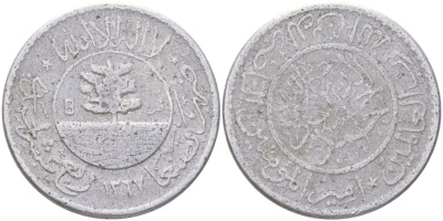 Йемен 1/40 риала 1948 AH 1367, Ахмед бен Яхья (1948-1962) Y 19 алюминий 4161-417