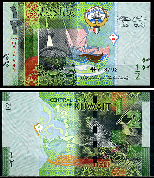Кувейт 1/2 динара ND (2014) Кувейтские башни, черепаха, рыба Pick 30а бумага UNC (пресс) 446-79-1