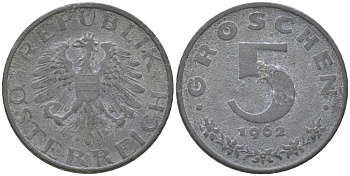 Австрия 5 грошей 1962 KM 2875 цинк 4613-1155