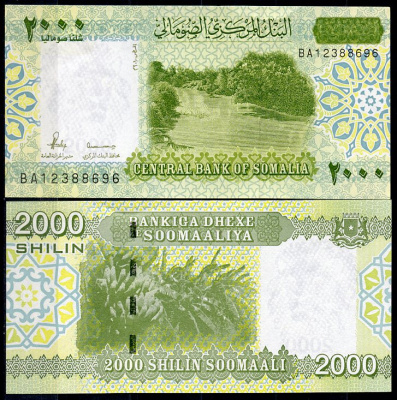 Сомали 2000 шиллингов 2010 река Джуба, банановые деревья Pick 39  бумага  UNC (пресс) 7200-5-2