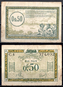 Франция 0,5 франка ND (1923)  Франко-Бельгийская железнодорожная администрация, на оккупированных немецких территориях Pick R4 бумага 7183-35-1-1