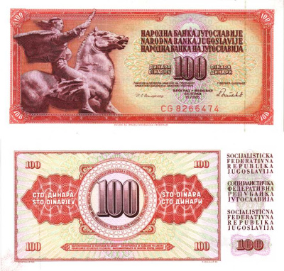 ЮГОСЛАВИЯ 100 ДИНАРОВ 1986 16 МАЯ 1986, ПОДПИСЬ 13 Pick 90с бумага UNC (ПРЕСС) 7548-6-3-2