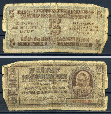 Украина 5 карбованцев 1942 Pick 51 бумага 7552-28-4-1