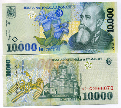 Румыния 10000 леев 1999 Николае Йорга, Успенский собор, вертикальный  водяной знак BNR Pick 108 a бумага UNC (пресс) 449-57-3