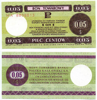 ПОЛЬША 5 ЦЕНТОВ 1979 ТОВАРНЫЙ БОН, ВАЛЮТНЫЙ СЕРТИФИКАТ ПНР, СЕРИЯ HA, РАЗМЕР 110Х55 ММ. Pick FX36, MB26b бумага UNC (ПРЕСС) 8605-17-1-2