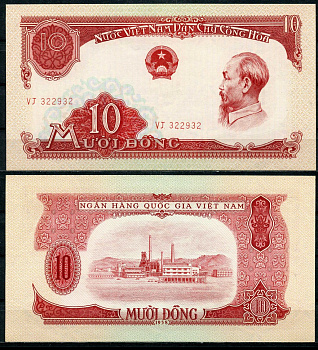 Вьетнам 10 донгов 1958 Pick 74a бумага UNC (пресс) 451-416-2