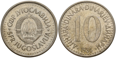 Югославия 10 динаров 1986 KM 89 медно-никель 4159-825