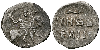 Великое Княжество Московское денга 1535-1547 Иван IV Васильевич, Тверской монетный двор, 0,34 грамм ГиК №71 серебро    262-923