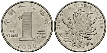 Китай 1 юань 2006 KM 1212 сталь плакированная никелем 4138-712