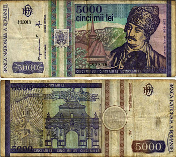 Румыния 5000 лей 1993 Аврам Янку, город Алба-Юлия Pick 104а бумага 7148-15-3-2