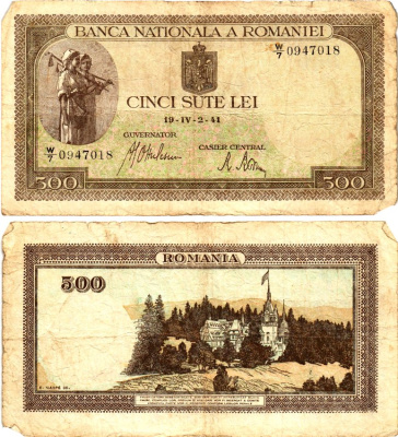 Румыния 500 леев 1941 крестьянки, замок Пелеш, 2 апреля 1941 Pick 51 а бумага 6294-20-1-2