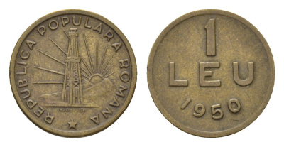 Румыния 1 лей 1950 KM 78 никель латунь 4643-1016