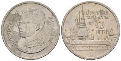 Таиланд 1 бат 2008 BE 2551, Рама IX (1946-2016), королевский дворец KM 183 медно-никель aUNC 4567-1025