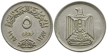 ЕГИПЕТ 5 ПИАСТРОВ 1967 ГОД 1387, ОРЕЛ С ЩИТОМ НА ГРУДИ KM 412 медно-никель 4364-4315