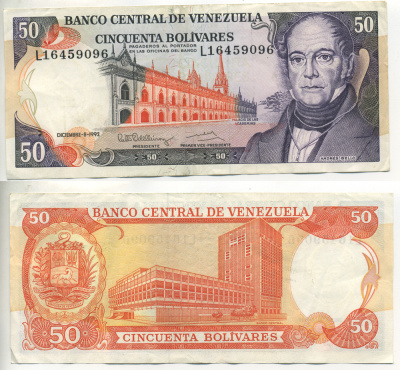 ВЕНЕСУЭЛА 50 БОЛИВАРОВ 1992 8 ДЕКАБРЯ 1992, СЕРИЯ L, АНДРЕС БЕЛЬО, ЗДАНИЕ АКАДЕМИИ Pick 65d бумага 6279-7-1-2