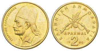 Греция 2 драхмы 1980 Георгиос Караискакис KM 117 никель латунь 4629-727