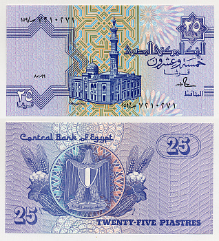 ЕГИПЕТ 25 ПИАСТРОВ 1985-1989 ПОДПИСЬ 18 Pick 57a бумага UNC (ПРЕСС) 7457-2-3