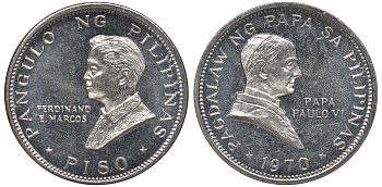 Филиппины 1 писо 1970 Фердинанд Маркос, визит папы Павла VI KM 202 медно-никель UNC 118-813