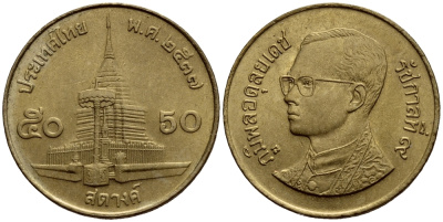 ТАИЛАНД 50 САТАНГОВ = 1/2 БАТА 1994 (2537 ГОД) KM 203 латунь 54-968