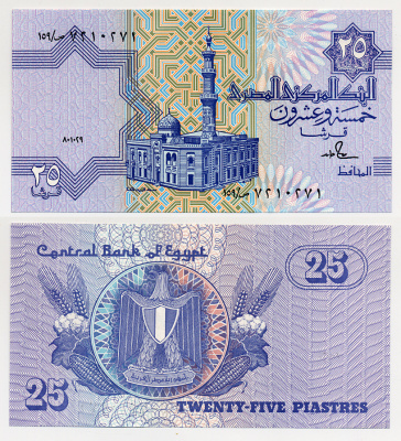 ЕГИПЕТ 25 ПИАСТРОВ 1985-1989 ПОДПИСЬ 18 Pick 57a бумага UNC (ПРЕСС) 7457-2-3