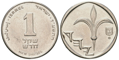 Израиль 1 новый шекель 1985 JE 5745 KM 160 медно-никель aUNC 4609-1211
