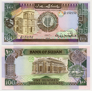 Судан 100 фунтов 1989 Хартумский университет, банк Судана, Хартум Pick 44 b бумага UNC (пресс) 7457-31-1
