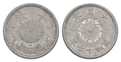 Япония 10 сенов 1942 Год 17, Император Хирохито Сева (1926-1989) Y 61.2 алюминий 4614-616