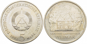 ГДР 5 марок 1982 A, Веймар, садовый домик Гете KM 85 медь цинк никель UNC 272-1115