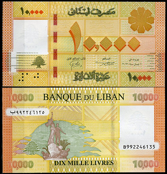 Ливан 10000 ливров 2021  Pick 92 c  бумага  UNC (пресс) 446-76-3