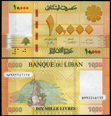 Ливан 10000 ливров 2021  Pick 92 c  бумага  UNC (пресс) 446-76-3