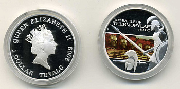 Тувалу 1 доллар 2009 Фермопильское сражение 480 г до н.э. серебро 00-000-00