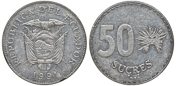 Эквадор 50 сукре 1991 KM 93 сталь плакированная никелем 4607-313