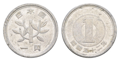 Япония 1 йена 1977 Yr. 52, Хирохито (1926-1989) Y 74 алюминий 4154-836