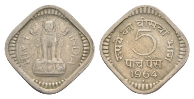 Индия 5 пайс 1964 монетный двор Ромб KM 17 медно-никель 4649-358