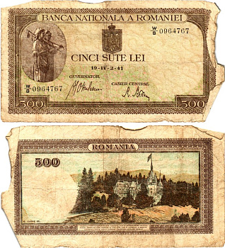 Румыния 500 леев 1941 крестьянки, замок Пелеш, 2 апреля 1941 Pick 51 а бумага 6294-77-2-2