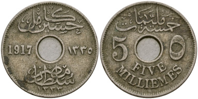 Египет 5 миллимов 1917 KM 315 медно-никель 4135-352