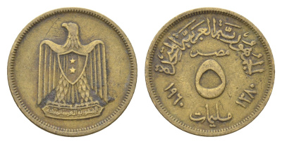 Египет 5 миллим 1960 KM 394 алюминиевая бронза 4674-222