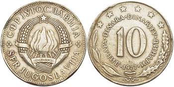 Югославия 10 динаров 1977 KM 62 медно-никель 4403-331