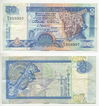 ШРИ-ЛАНКА 50 РУПИЙ 1991 33239 Pick 104 бумага 7221-46-1