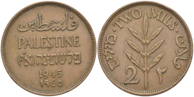 Израиль, Палестина 2 милса 1945 Британская администрация KM 2 бронза 4185-1143