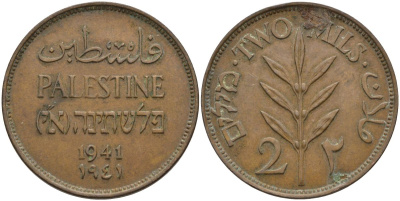 Израиль, Палестина 2 милса 1941 британская администрация (1927-1948) KM 2  бронза    4149-841