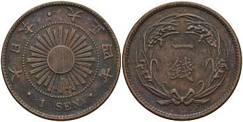 Япония 1 сен 1915 4 год, император Йошихито Тайсе (1912-1926) Y 35 бронза 4140-1114